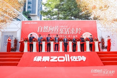绿景佐阾红树林购物中心盛大开业，打造深圳商业新形态