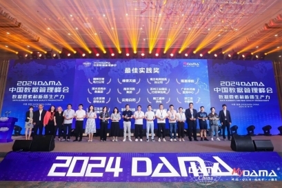 绿景白石洲丨数智引领 荣鹰数据管理界奥斯卡大奖