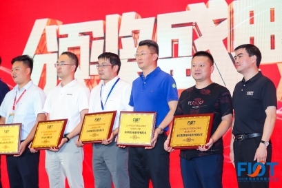 赋安荣获FIOT 2021中国消防物联网大会“最佳解决方案”奖项